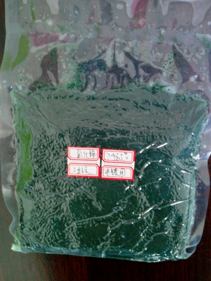 三氯化鉻