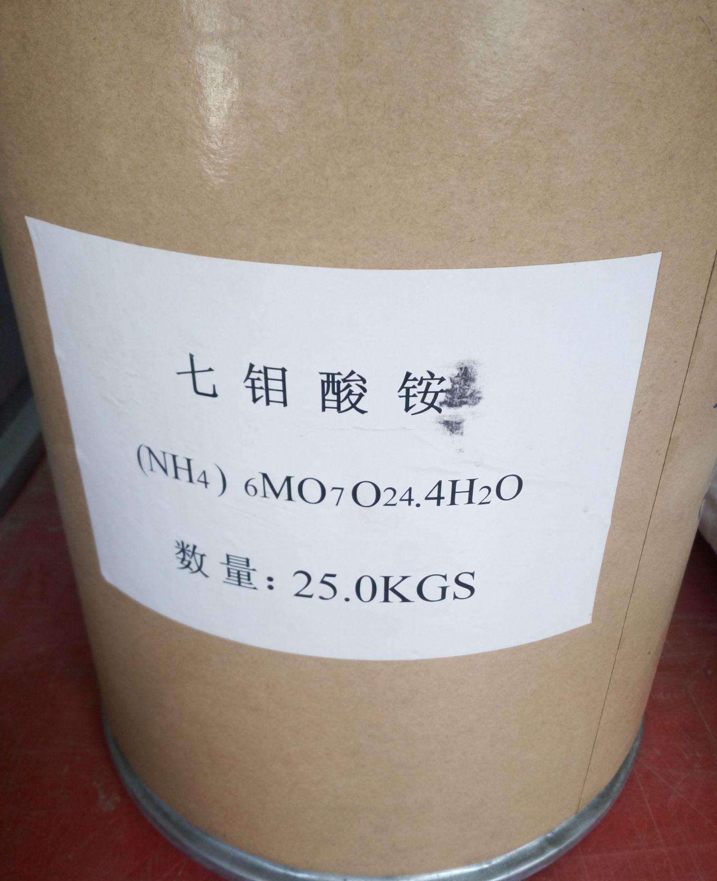 七鉬酸銨